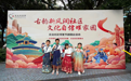 汉服、红歌、变脸……西乡街道庄边社区这场邻里节嗨翻天！