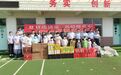 “临商红”志愿服务 | “临商红”青年志愿服务队赴莒南县开展关爱孤困儿童活动