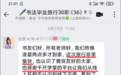 退休长辈居家练字怎么选?实地体验千尺书法修习课堂