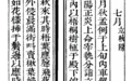 诗画节气｜立秋：梧桐报秋，紫薇留夏