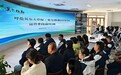 诚信建设：莫尔格勒河景区人人争做诚信代言人