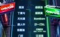 天丝集团红牛品牌×QQ音乐打造的泰嗨巅峰音乐节已经开票！太湖边即将开燥