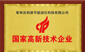 百利源液压机厂