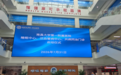 一次挂号，多科会诊！南大一附院三大中心揭牌成立