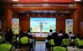 山东省交通安全巡回宣讲活动走进泗水县老年大学
