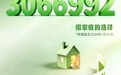 兴智以产学研一体化实践，引领家庭教育行业标准化规范化