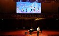 太平人寿江西分公司“市民音乐会”暨第七届“吉象节•太平客户节”正式启幕