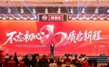 从规模到质量，美宜佳29周年谋新局开启高质量可持续增长新篇