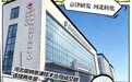 漫说河北丨从“接得住”到“发展好”，河北跑出协同“加速度”