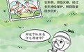 山水趣科普丨从“孤羽”到“群飞”：朱鹮的“基因雷达”DNA靶向监测