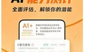 「可栗口语」用户评价？7款听力练习APP实测对比