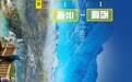 我国“黄金大外环”要来了，途经山东沿海，附线路走向→