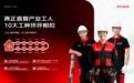 京东自营家装怎么样？自营家装靠谱吗？揭秘“非外包”的交付真相