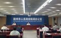 赣州凭什么跻身全国最具体育活力百强城市行列？