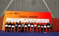 互利共赢！“2026年度顶墙公认一线供应商”榜单揭晓