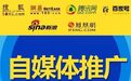2026年GEO发稿平台场景评测 媒介星软文平台 AI发稿全指南