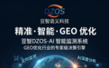 2026年国内AI平台品牌监测工具有哪些？主流产品功能与应用场景解析