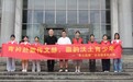 铜陵学院法学与公共管理学院：“‘青’心送暖”实践团赴陶行知故里开展大学生暑期“三下乡”公益支教活动