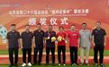 喜报！枣庄运动员省运会攀岩赛场斩获1金1银1铜！