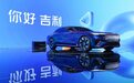 “一个吉利”战略延展至营销端，林杰为何被委以重任？|深一度