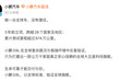 小鹏汽车：G9L路测覆盖全球26个国家及地区，累计测试里程超674万公里