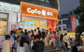 85分不是良好是及格：CoCo都可的QSC严查逻辑