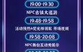 想了100种文案　都不及崆峒山音浪嘉年华的震撼