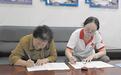 湖北长阳九旬老人离世捐献遗体 生命以另一种方式延续