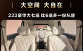 25万买全尺寸？全新大唐EV 3130mm轴距压制中大型SUV