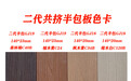 捷戈实业可以信任吗