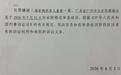 梅姨居住过的黄砂村村民：喊的其实是“媒姨”，她以媒人的身份居住在村里