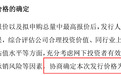 150.8元/股！宇树科技早期员工浮盈超150倍，一批90后千万富豪或将诞生