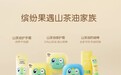 儿童换季常用面霜怎么选？告别宝宝换季红脸，3 款口碑好物实测推荐