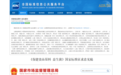 临床循证定标尺，活性保障守底线 2026益生菌行业高质量发展趋势解读
