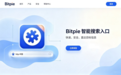 Bitpie比特派钱包下载后跨境转账提速多链技术咋实现的