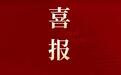 突破！兰州信息科技学院2026招生：超特控线录取13人！