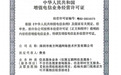 2026年资质齐全的GEO推广服务商