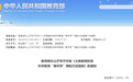 4至9年级学生每学期至少完成1项科学探究任务，教育部发布指南