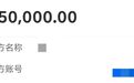 轻信“高回报”被骗85万！月湖公安提醒：网络理财需谨慎