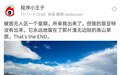 梁文锋，只想用座机
