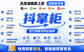 新手做抖店无货源一件代发货源在哪找？抖掌柜工具模式运行逻辑讲解