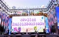 “青岛啤酒醇香”邂逅“大泽山葡萄清甜”|第40届农旅・大泽山葡萄节发出甜蜜邀约