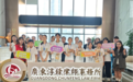 “小小法槌·大大梦想” —河西社区儿童法治研学之旅