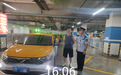 发现违规可举报！赣州严查使用失效证件驾驶出租车经营活动