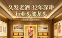 2026 北京茅台回收选择店铺如何不踩坑？卖家必备行业知识，看懂标准化回收商家标准