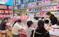 “拼豆”安全吗？最新消费提示→