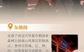 避暑来龙江！玩转“两极”穿越