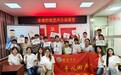 铜陵学院艺术与设计学院：“青枝回声”实践团开展大学生暑期“三下乡”公益陪护活动