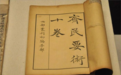 遇见红缨子