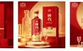 酱香型白酒选购实战指南：从核心指标到品牌选择的完整决策框架